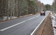 В Переславском городском округе отремонтировали дорогу Слободка - Плечево.